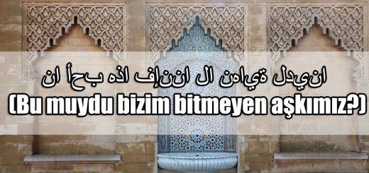 Arapça Güzel Sözler
